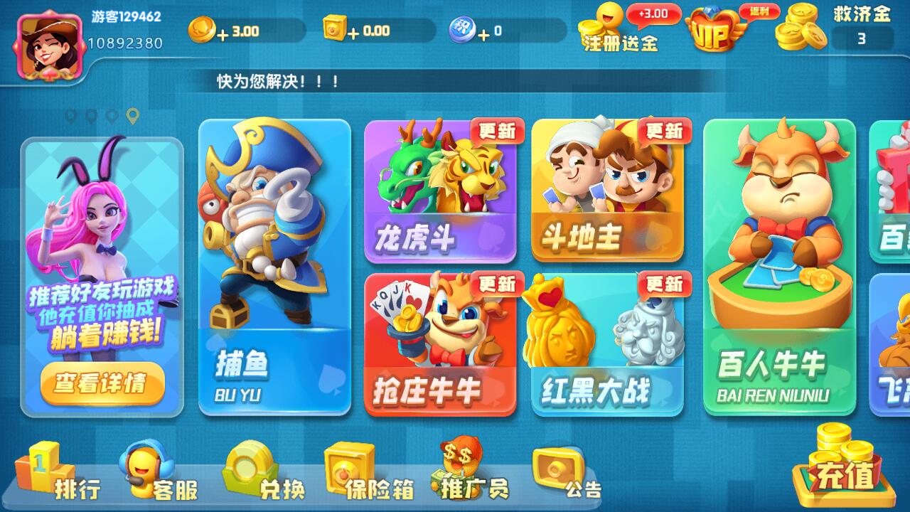 最新奇门猫娱乐源码下载-我的网站