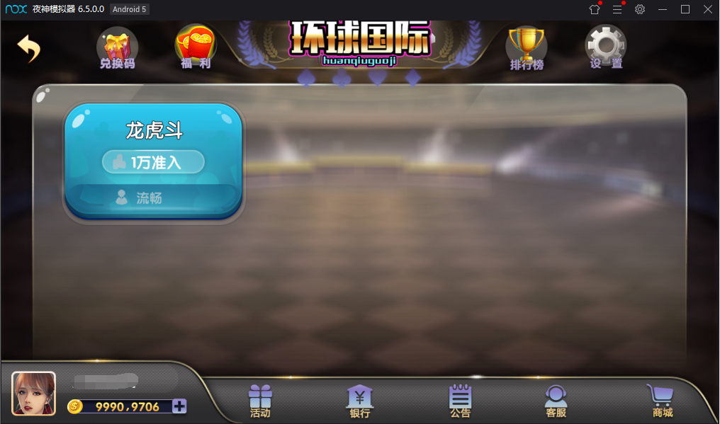 最新网狐荣耀二开+乐玩棋牌电玩城+22个子游戏完美运营+完整视频教程