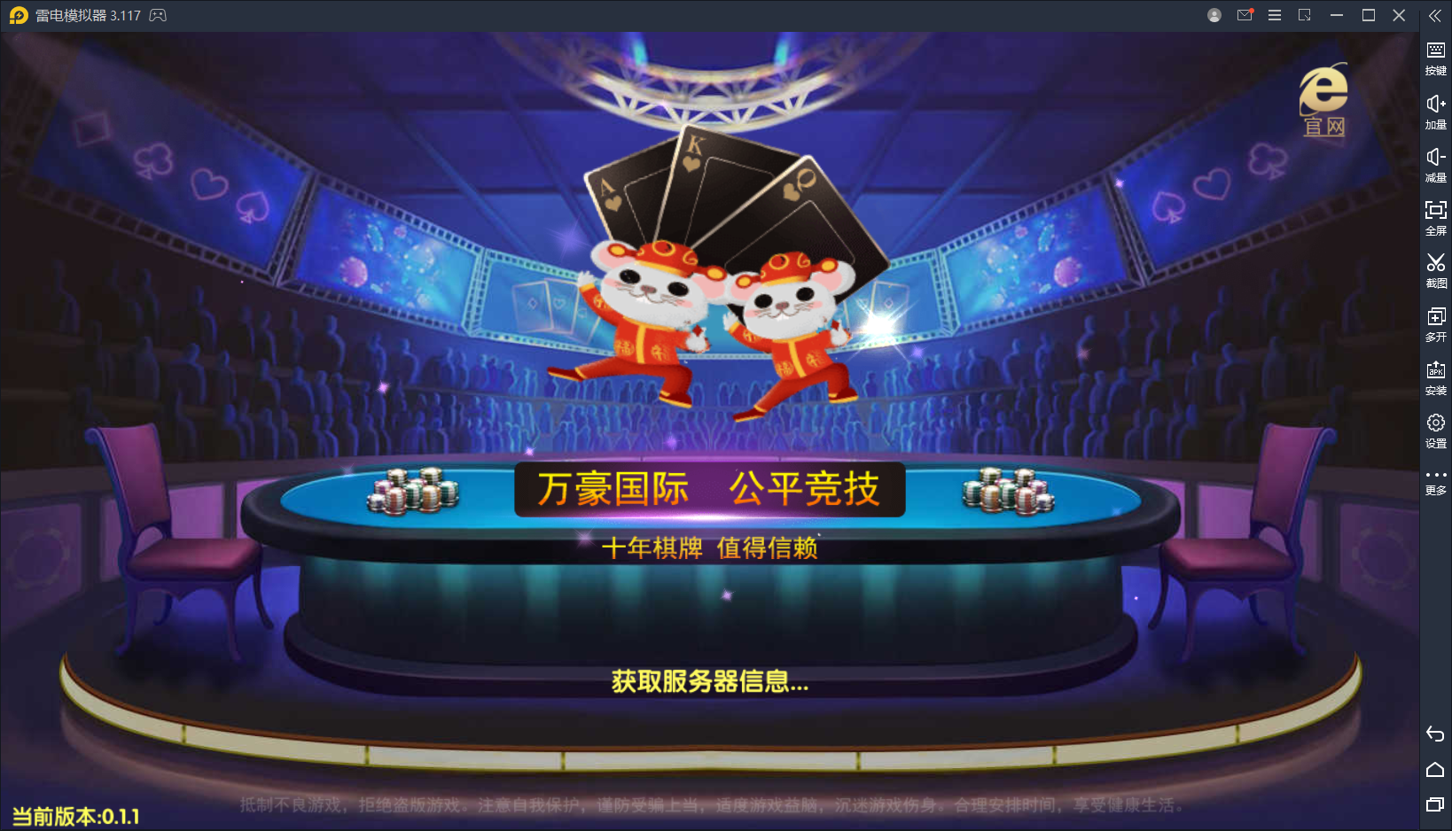九星微星资源源码客户端 服务端 UI工程齐全整套源码