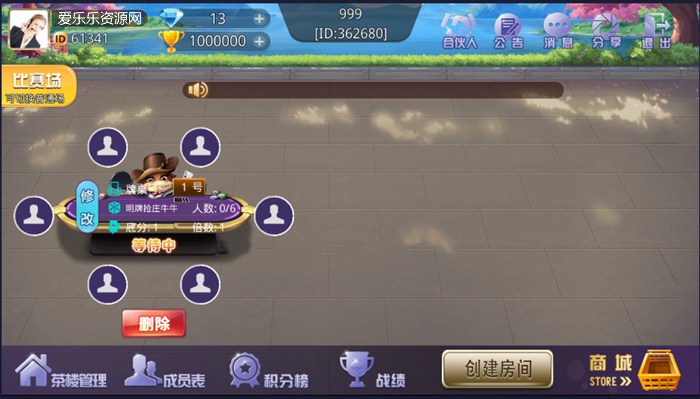 鸿辉牛牛房卡金花俱乐部游戏组件,带比赛模式