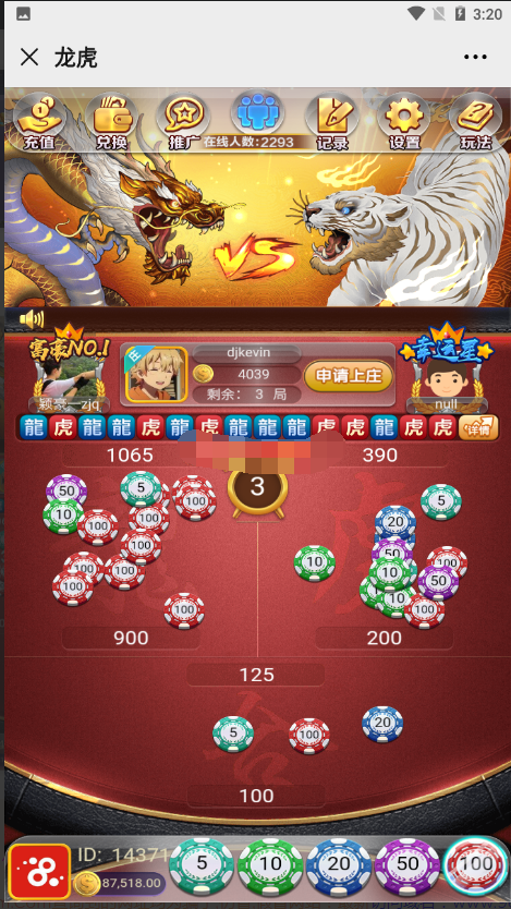 最新更新俊飞四合一H5游戏三公撑船，百人牛牛，百家，龙虎+文字教程