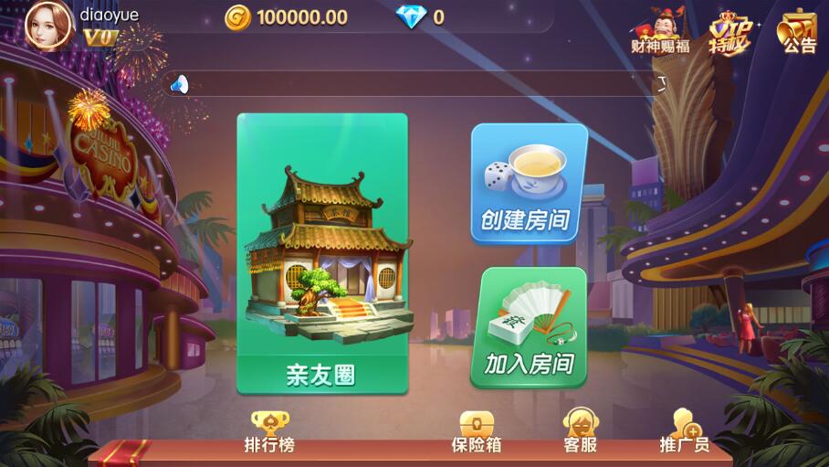 金花二开/牛视讯/湖南玩法/带亲友圈源码下载-我的网站