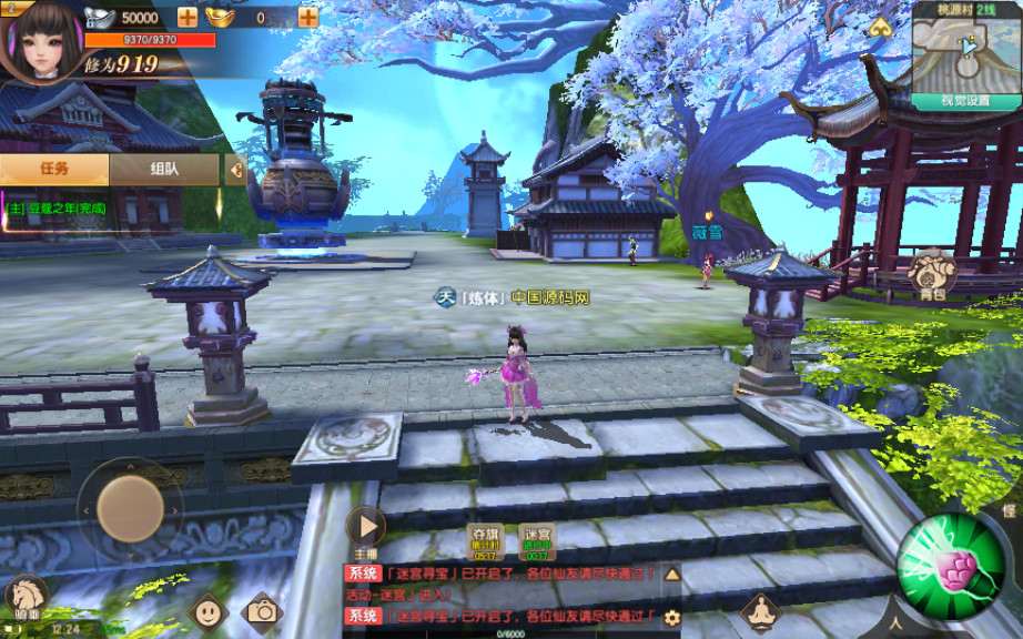 3D唯美仙侠手游【长生诀】9月整理宝塔Linux服务端+酷炫时装+授权后台+本地验证+安卓苹果双端
