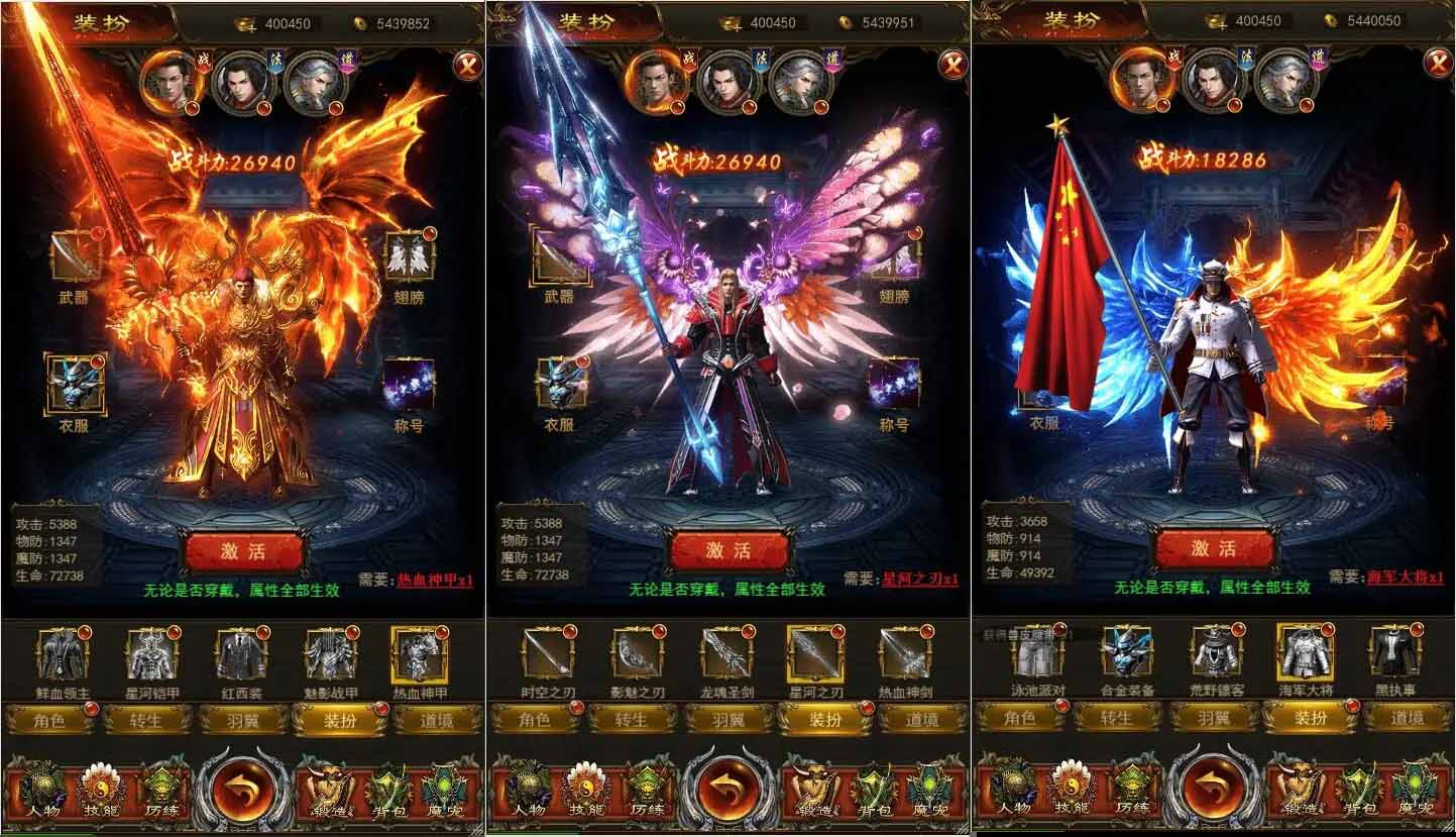 Q157三网H5游戏养鲲屠龙H5+视频教程WIN手工服务端+GM授权后台