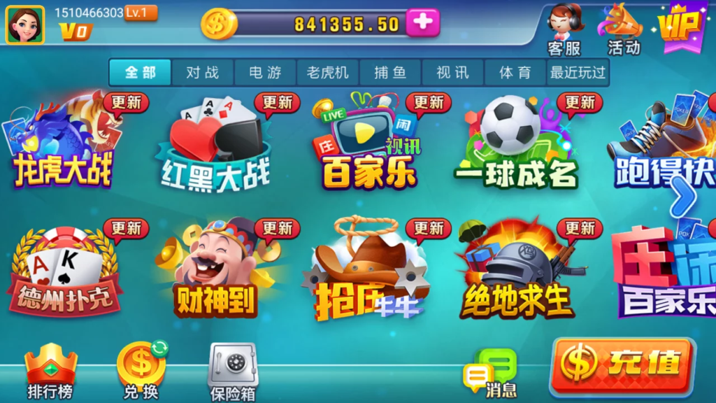 黑桃A佳游龙瑞无授权去授权完整qp娱乐组件+完整数据+双端app