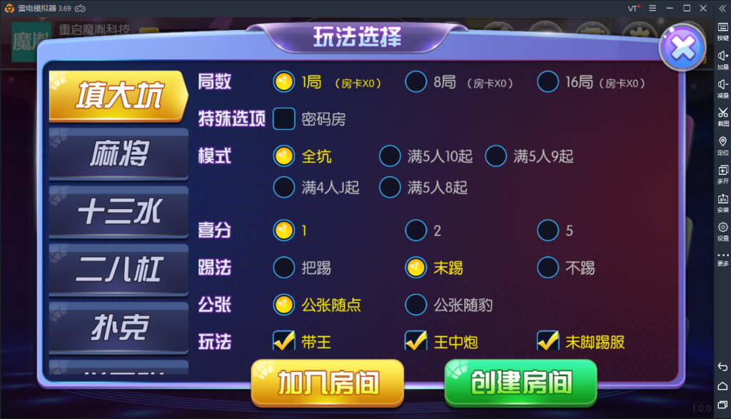 【亲测】米奇锋游房卡游戏组件 房卡场 金币场带俱乐部组件+小白搭建视频教程