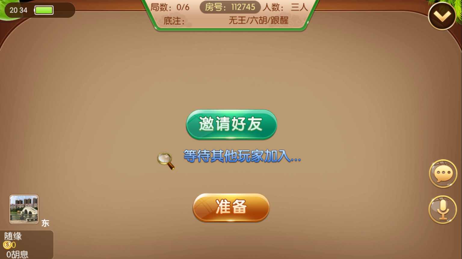 亲测–最新五游二开金币房卡双模式大联盟2.0图文搭建教程