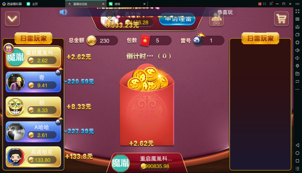 亲测-百棋星耀战龙版修复流水整理热更新子游戏下载加挂机模式14款游戏