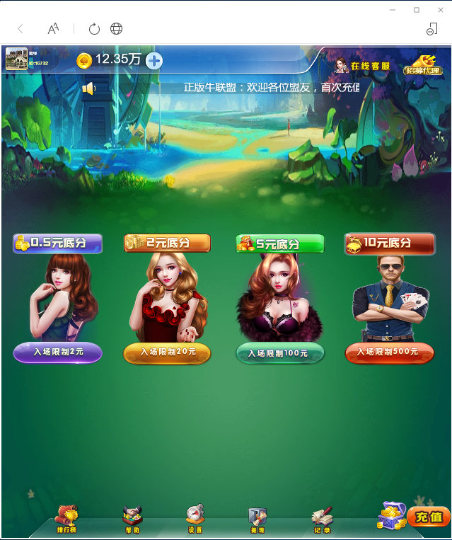 亲测–新版牛联盟h5新ui牛联盟对接didi支付/安装图文教程