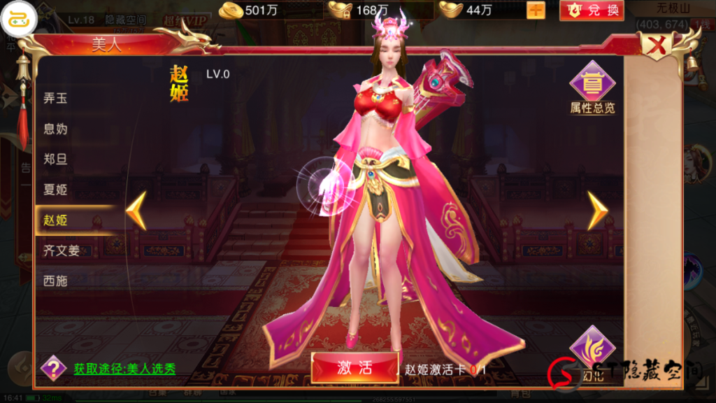 【九州天下】本地验证端+双端+视频教程+授权物品后台