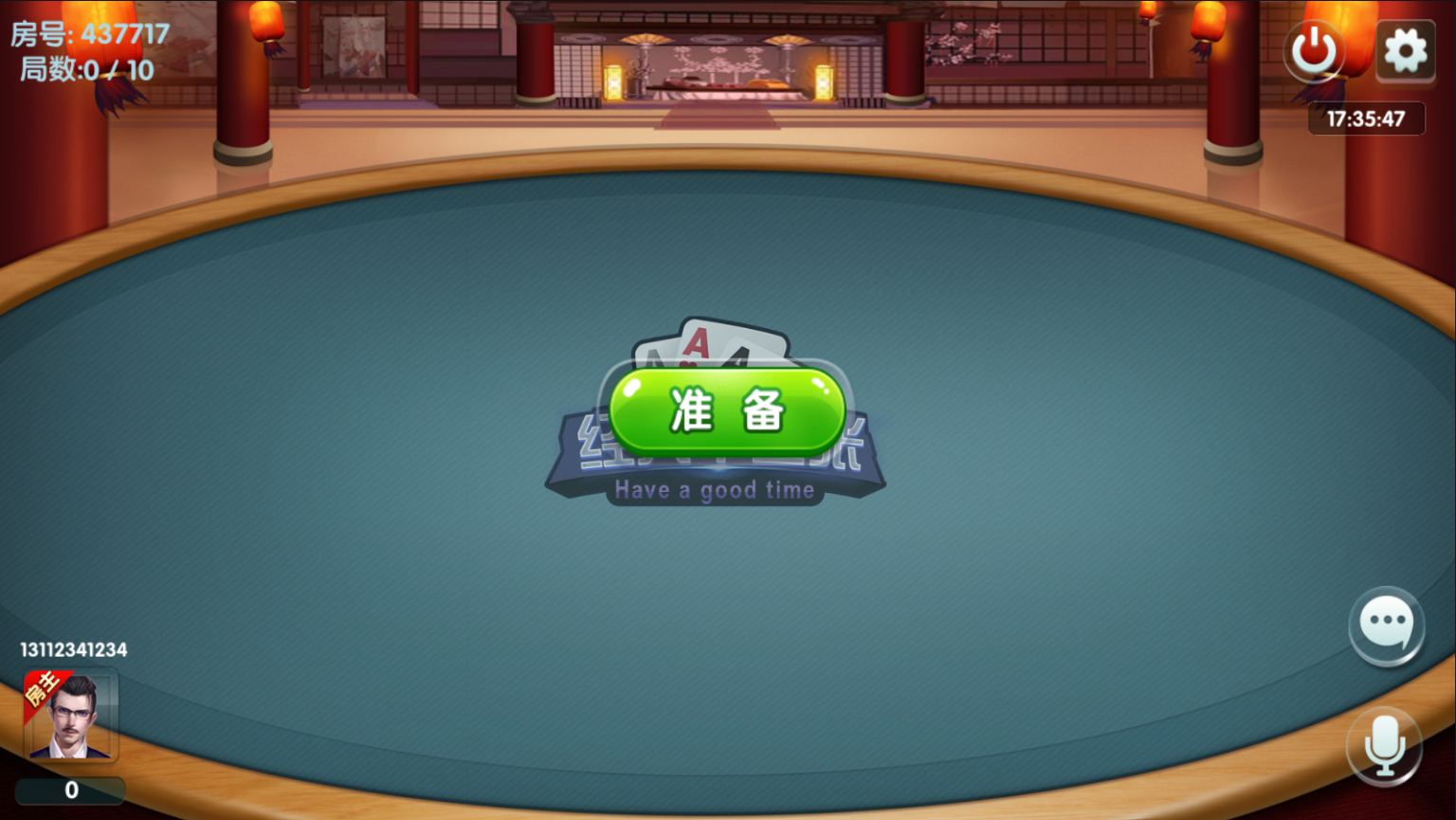 亲测–网狐精华版房卡棋牌系列来一局/亲友圈/衡阳广西麻将