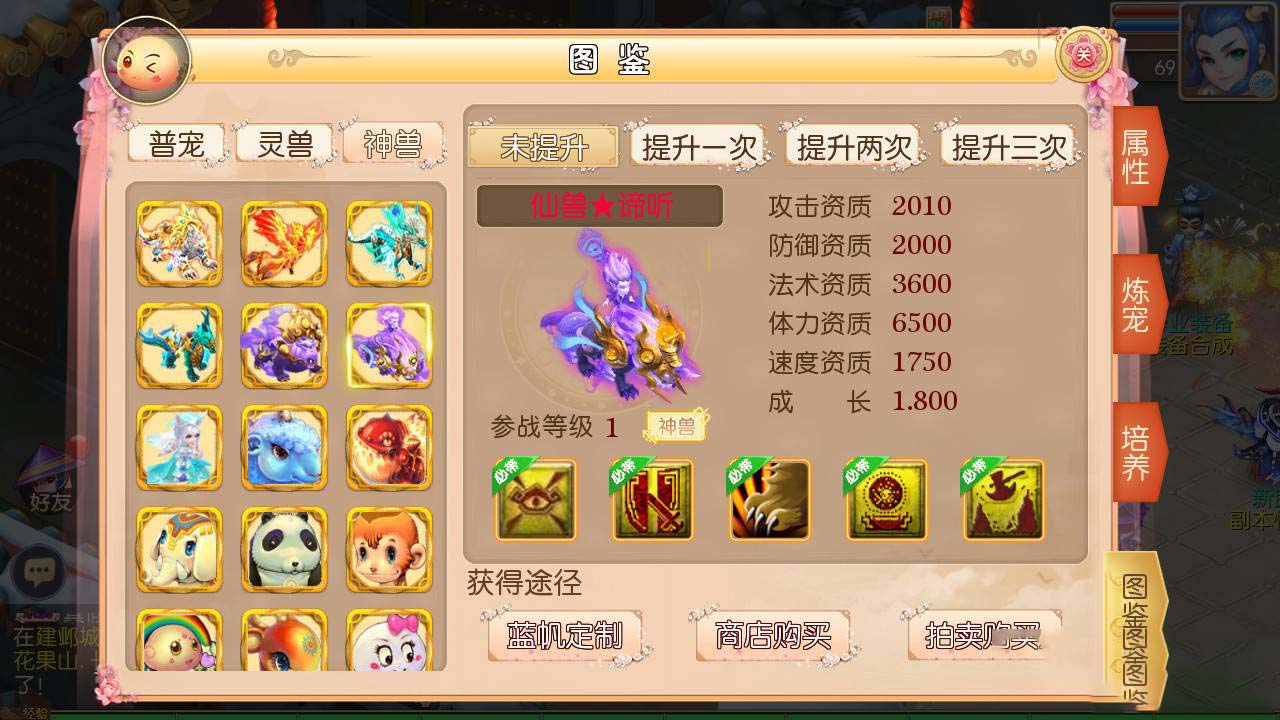 【梦幻西游】十五门派端+西游题材门派闯关游戏+GM物品后台+搭建视频教程