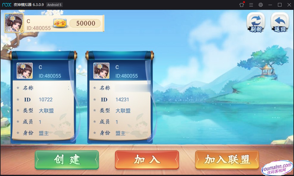 【全网首发】完整版量推第三版，修复金花十三水等问题+机器人+无限合伙人+全游戏带控+附已解密zip+双端APP正常