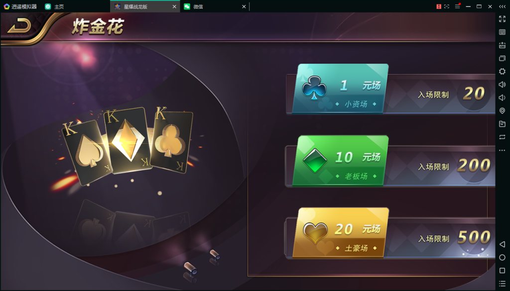 亲测-百棋星耀战龙版修复流水整理热更新子游戏下载加挂机模式14款游戏