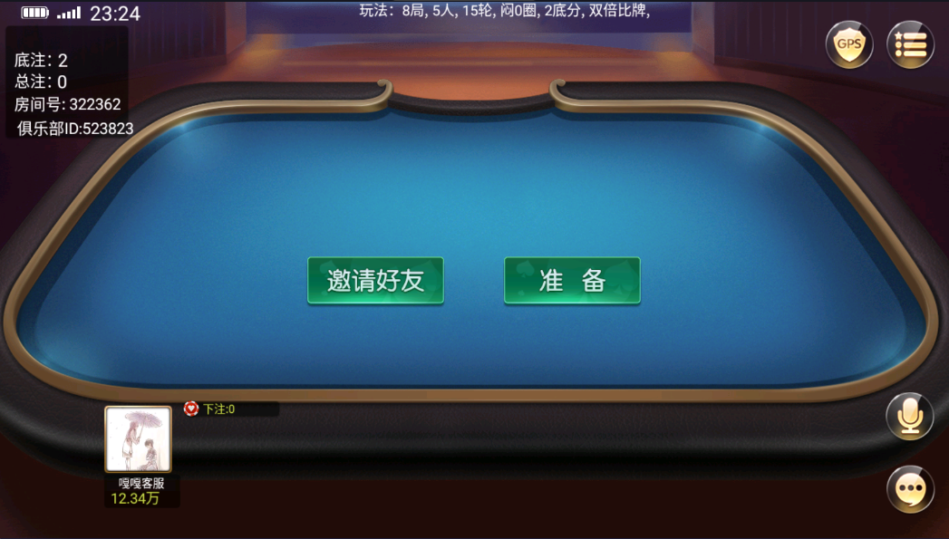 亲测–创胜系列/寰宇开心娱乐房卡棋牌组件/牛牛+金花+跑得快+德州扑克带视频教程