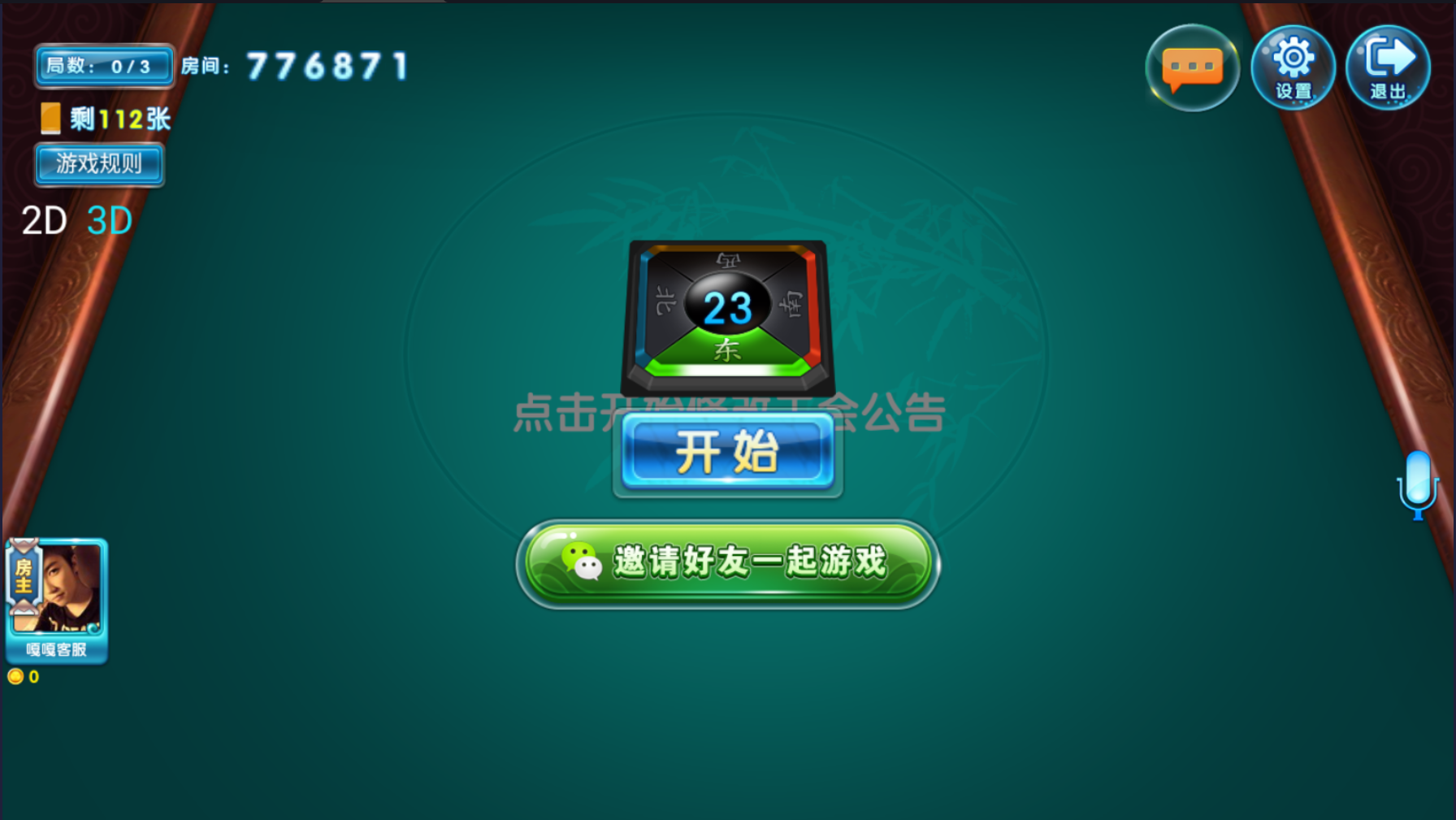 亲测–最新更新掌乐互娱大联盟源码组件下载