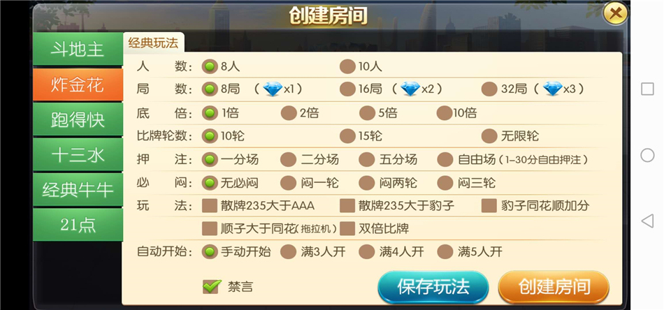 最新更新欢乐大联盟房卡游戏完整数据组件+服务器直接打包