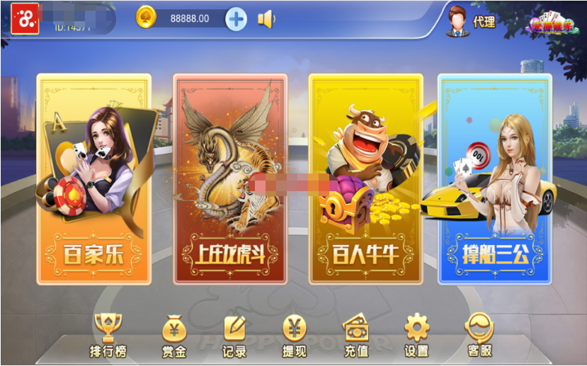最新更新俊飞四合一H5游戏三公撑船，百人牛牛，百家，龙虎+文字教程