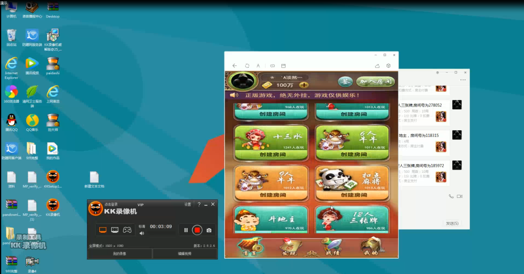 九州互娱演示游戏棋牌视频教程-我的网站