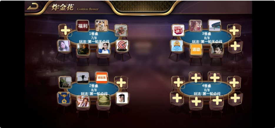 【游戏组件】最新AK娱乐 金币电玩+房卡模式好友约局游戏完整版+视频搭建教程